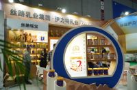 新疆伊力特乳业盛装亮相2020CBME全球孕婴童行业盛会