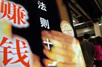 房贷“越长越好”还是“越短越好”？内行：选错可能白给银行送钱