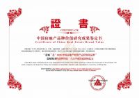 蓝城:立足美好生活,抒写轻资产品牌发展之路