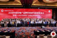 蓝城:立足美好生活,抒写轻资产品牌发展之路