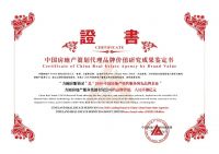 方圆房服:内生外拓,多元共生,打造策划代理领先品牌