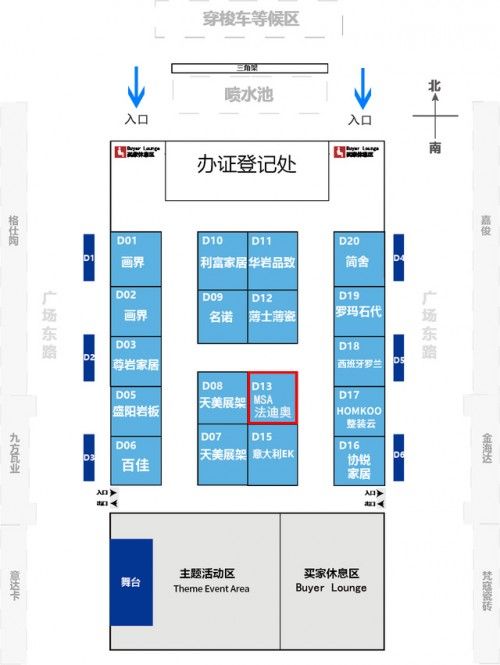 法迪奥不锈钢艺术厨柜携手简源家居参展佛山陶博会