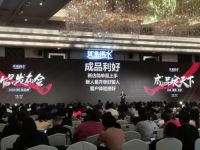 如鱼得水成品服务模式创新升级,成就品牌核心竞争力!