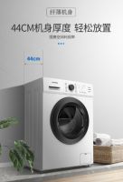 创维洗衣机好不好？多重优势值得选择