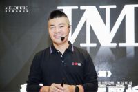 “思想同频 美好和鸣”美罗堡用这样的方式赋能终端