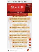 重磅丨国民女神佟丽娅成佳歌集成灶首位品牌代言人