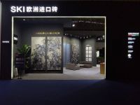 SKI善于打造奢美质感的生活