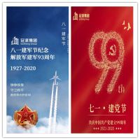 冠深集团:坚守创新,打造综合服务商