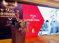 “中国心 世界梦”太平洋出国第五届920移民节•广州站 盛大举办