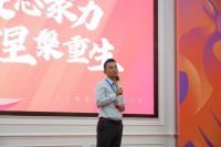 凝心聚力，涅槃重生，林氏木业双十一动员大会隆重举行