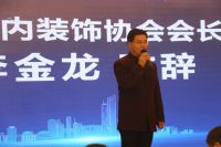 加速健康赋能 蓝天豚健康住宅大家居新品全国首发