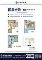 新中式+低密+超大赠送,这才是都市人心中的“硬核爆款”