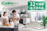 钜惠首发|康宝新品消毒柜XDZ110-EN732惊艳上市