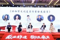 盛世非遗 御匠采耳 品牌升级发布会在杭州钱塘江畔盛大召开