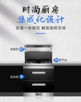 火星一号V05集成灶 为你打造小户型专属厨房