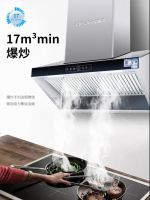 悦享厨房时光，德本V6+油烟机实现清爽烹饪！