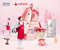 减租焕新两不误 天鹅到家、好慷在家入驻魔方公寓生态圈