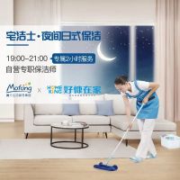 减租焕新两不误 天鹅到家、好慷在家入驻魔方公寓生态圈