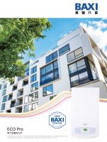 BAXI八喜ECO PRO:小户型的那些大讲究|精致起来，没法儿「小」看！