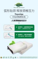 十大乳胶品牌排名「娜帕蒂卡」助力打造泰乳胶行业标杆