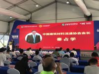 第五届中国装修工匠技能大赛总决赛圆满举办,树立行业新标杆