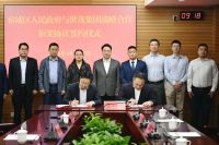 世茂集团与江苏省宿迁市宿城区人民政府达成战略合作