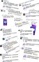 最后4小时！2020消费者信赖家居品牌网络票选即将截止，分品类前三甲争夺胶着！