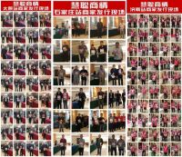 看慧聪网&ldquo;羽顺杯&rdquo;2020中国暖通行业品牌评选