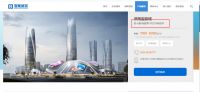 宝能旗下一楼盘为卖房私设地铁站牌！49万罚单是多还是少了？