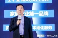 官宣！总冠名天猫双11狂欢夜，阿里巴巴与红星美凯龙携手创建万亿级伙伴最强CP！