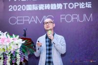 2021国际瓷砖趋势怎样看？这场TOP TALK告诉你！