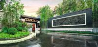 “新中式”国际化,泰禾精品DNA进化论