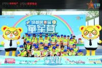 绿都地产IP化服务品牌&ldquo;MAGIC BUS&rdquo;点亮第四届童军营
