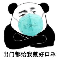 国内又一地新增无症状感染者1例!行动轨迹详情——
