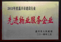 中能物业:党建引领,共建“红色物业”,坚守服务品质