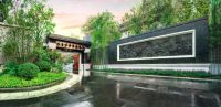 “新中式”国际化 泰禾精品DNA进化论