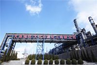 福佳集团荣获2020中国石油和化工企业500强第36位