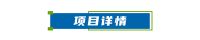 均价18000元/㎡!北京323套共有产权房开启申购!