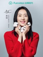 全棉时代携手品牌代言人童瑶，开启双十一预售