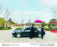 金世纪物业:高品质服务,助力企业品牌领先