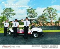 金世纪物业:高品质服务,助力企业品牌领先