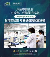 广州十大专业的乳胶品牌排行榜_娜帕蒂卡