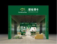 广州十大专业的乳胶品牌排行榜_娜帕蒂卡