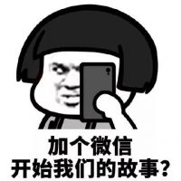 最厉害的销售,是这样经营自己的朋友圈,打造私域流量的!