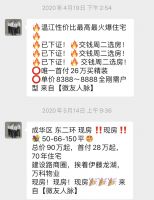 最厉害的销售,是这样经营自己的朋友圈,打造私域流量的!