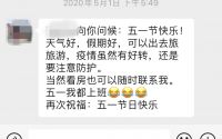 最厉害的销售,是这样经营自己的朋友圈,打造私域流量的!