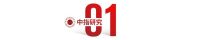 “医养结合”模式如何打造:2大标杆社区拆解