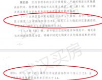 注意,这些二线城市开始降容积率了
