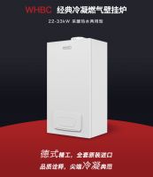 德国伯爵WHBC：秋季大促销冠，冷冬采暖上选！