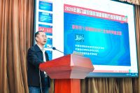 “2020第八届全国硅藻新材料行业发展研讨会”在京圆满召开